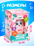ZABIAKA Музыкальная неваляшка "Милый зайчик" SL-05944, звук, свет, цвет розовый   7836277