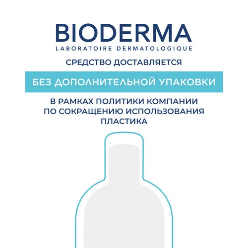 АВСДерм Очищающий гель для душа для детей 1000 мл БИОДЕРМА/BIODERMA A01008500