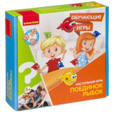 (м.) Игр. дерев., РЫБАЛКА, Bondibon, BOX 29.5x22x0.8 см., арт. TKF040
