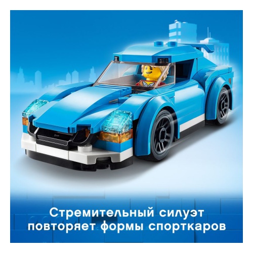LEGO Конструктор City "Спортивный автомобиль"