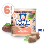 Пюре Тёма из Говядины с Телятиной с 6 мес 90 г