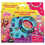 Мульти Арт Набор для создания украшений «Барби Extra»