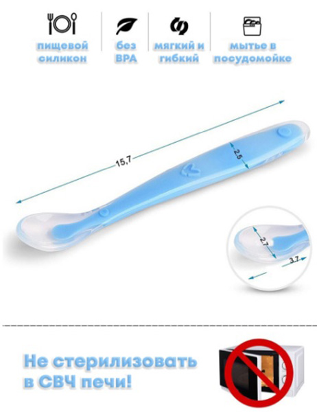 Kunder Ложечка силиконовая / цвет голубой