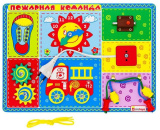 Alatoys Бизиборд Пожарная Команда 273474 / разноцветный