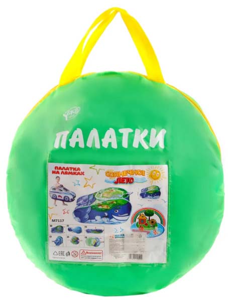 Yako Игровой домик-палатка Чудо-юдо Рыба-кит