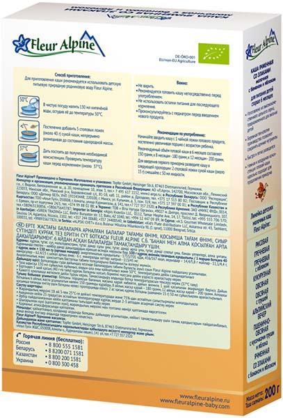 Fleur Alpine Каша молочная ячменная со злаками бананом и яблоком, с 6 месяцев, 200 г