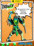 Ниндзомби. Игровой набор фигурка со слаймом Сворд Лорд. Ninjombie
