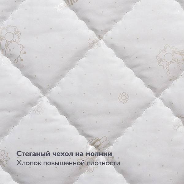 Матраc детский "EcoDream" 1190х600х90мм