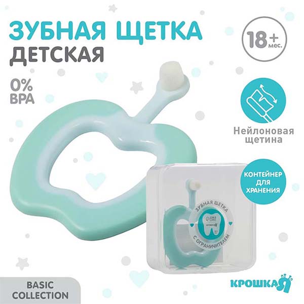 Крошка Я Зубная щетка с мягкой щетиной / цвет бирюзовый