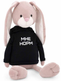 Orange Мягкая игрушка "Кролик НормМэн", 40 см