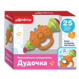 Азбукварик "Дудочка" (Музыкальные инструменты)/цвет оранжевый,арт. 2183D 