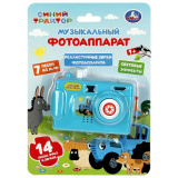 Фотоаппарат СИНИЙ ТРАКТОР Синий трактор 14 песен,фраз,звуков + кор./бат. Умка