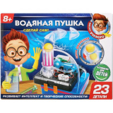 Играем Вместе Игрушка "Водяная пушка на батарейках" из серии "Школа ученого"