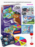 Игра-викторина Умная Сова «ИЗУЧАЕМ ТРАНСПОРТ»