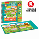 Bondibon Мини-игры в дорогу Угадай, кто здесь головоломка с наностикерами