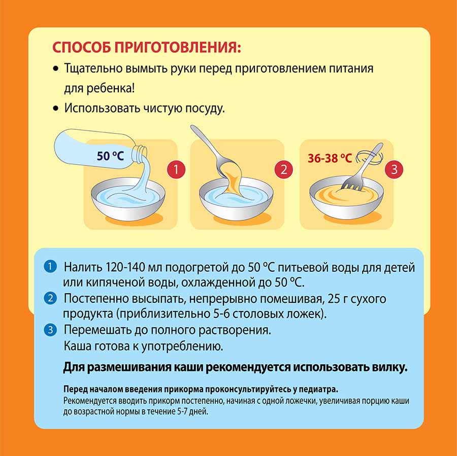 Nutrilak Каша безмолочная гречневая низкоаллергенная 