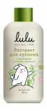 Экстракт д/куп.малышей с ромашкой и маслом мелиссы LULU, 300 мл.