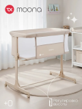 Кроватка детская Tomix Moona (Beige/бежевый)