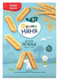 ФрутоНяня Печенье яблоко-тыква, с 6 месяцев, 120 г