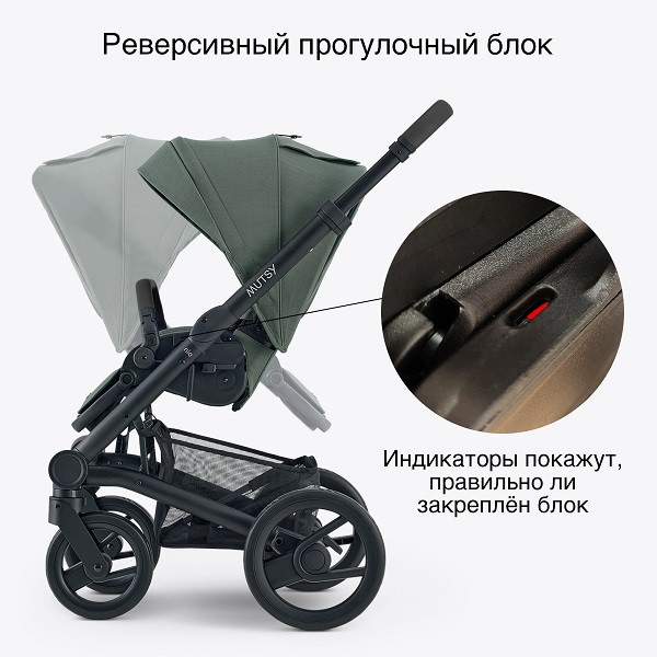 Mutsy Коляска 2 в 1 Nio / цвет Sea green (зеленый)