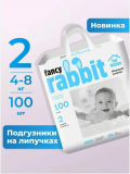 Подгузники липуч.4-8 кг, S, 100 Fancy Rabbit Нежный хлопок(ПВХ)