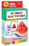 Росмэн Умные карточки "Формы"