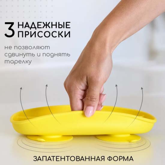 Miyoumi Силиконовый набор для кормления Pineapple, 9 предметов