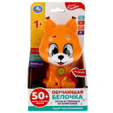 Обучающая белочка 50 песен,стихов,звуков.голова-трещотка.свет.кор.бат. Умка 341411 