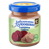 Бабушкино Лукошко Пюре из Говядины со Свеклой Гномик с 6 мес 100г