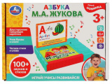 Умка Викторина «М. А. Жукова. Азбука»