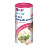 Хипп Чай для Кормящих Матерей (повышения лактации) 200г