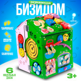 Лесная мастерская Бизидом "Дом принцессы" со светом 7489648