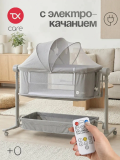 Детская кроватка Tomix Care  (Grey )