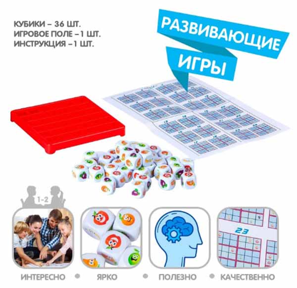 Bondibon Развивающая настольная игра "Фруктовое судоку"