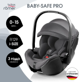 Автокресло BABY-SAFE PRO Classic  (Deep Grey)