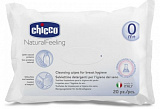 Салфетка для груди PRELAT Chicco, 20 шт