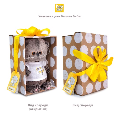  Budi Basa мягкая игрушка Басик BABY в свитере