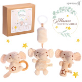 Крошка я Подарочный набор для новорожденных "Слоник" (3 предмета) SL-07269B   10657492
