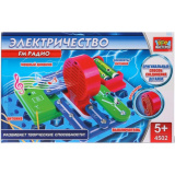 Город мастеров Конструктор электронный "fm-радио" на батарейках