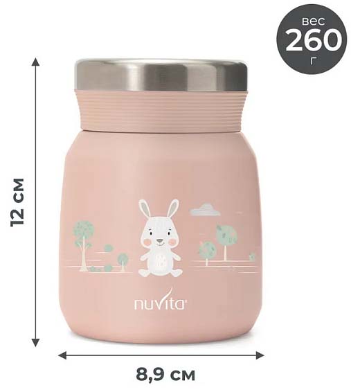 Nuvita Термос для еды и жидкости, 300 мл / цвет розовый