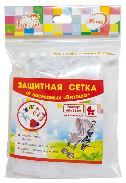 Сетка москитная / на коляску