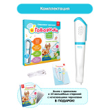 BertToys Говоручка / цвет голубой