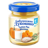 Бабушкино Лукошко Пюре из тыквы с рисом с молоком 100г 6 мес