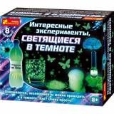 Ранок Большой научный набор " Интересные эксперименты, светящиеся в темноте "