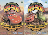 Картон цветной Cars, 8 листов