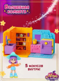 Magic Mini Mysteries Игровой набор "Волшебная комната" Кухня