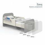PITUSO Кровать Подростковая - раздвижная SONA / Арктика серый