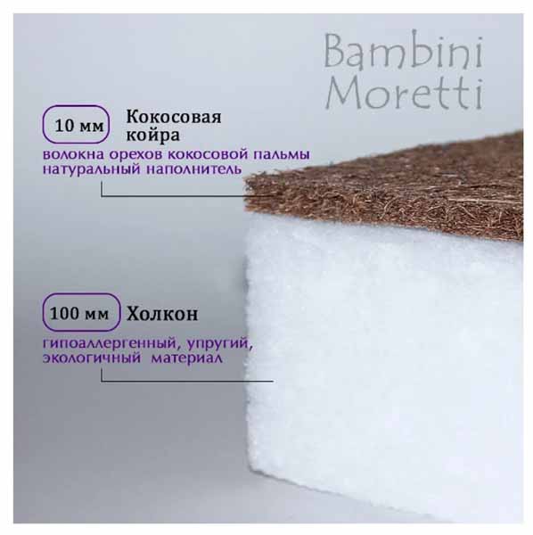 Bambini Moretti Двухсторонний овальный матрас "Aero овал lux st"