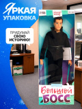HAPPY VALLEY Кукла "Большой босс"   9071768