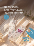 Держатель для пустышек "Серо-голубые звезды". Ткань